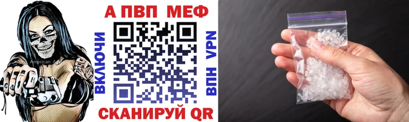 Виды наркоты Дивногорск Бошки Шишки  Cocaine  A-PVP  Меф  ГАШ 