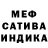 Амфетамин Розовый Kevin Amezquita