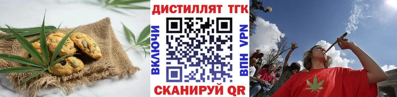 Canna-Cookies марихуана купить закладку OMG ONION Дивногорск