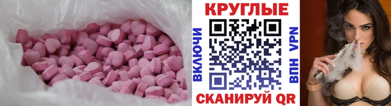 ЭКСТАЗИ ешки  Дивногорск 