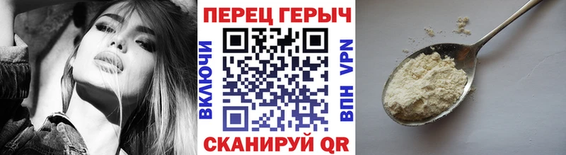 Героин VHQ hydra ссылки Дивногорск