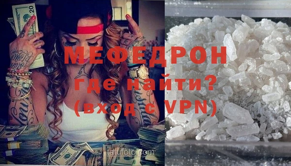 mdpv Володарск