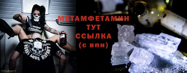 мефедрон мука Вязьма
