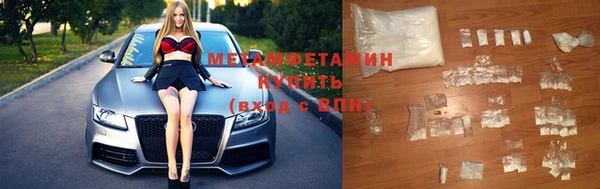 мефедрон мука Волоколамск