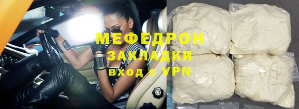 круглые Волосово