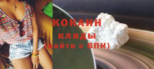 мефедрон мука Волоколамск