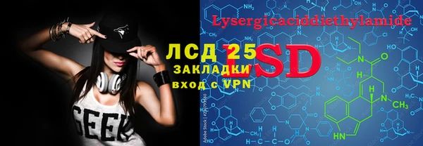 кокаин колумбия Вяземский