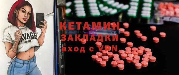прущая мука Вязники