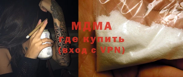 мефедрон мука Вязьма