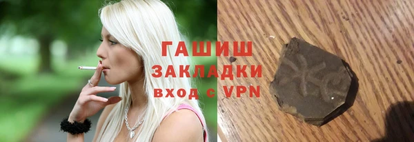 прущая мука Вязники