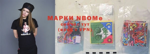 круглые Волосово
