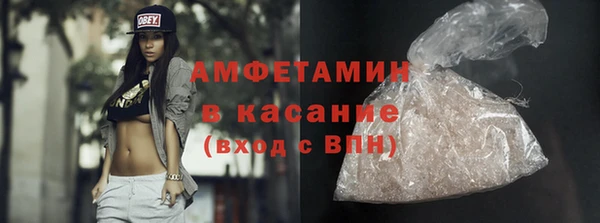 круглые Волосово