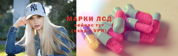 круглые Волосово