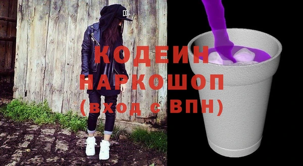 мефедрон мука Волоколамск