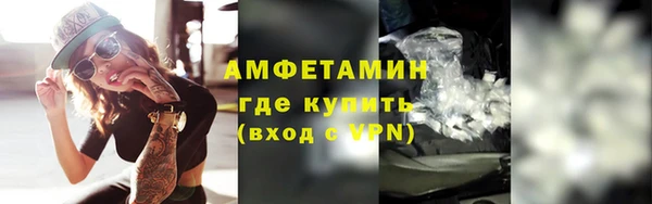 мефедрон мука Вязьма