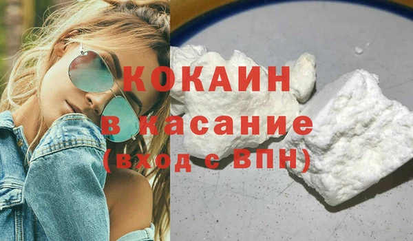 мефедрон мука Вязьма