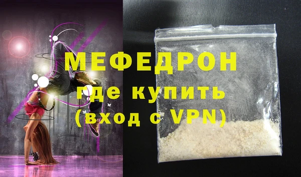 прущая мука Вязники