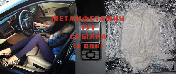 круглые Волосово