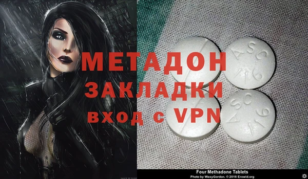 mdpv Володарск