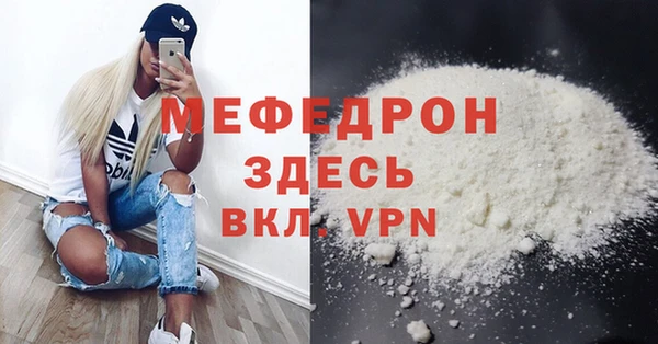 mdpv Володарск