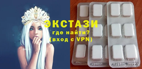 мефедрон мука Волоколамск