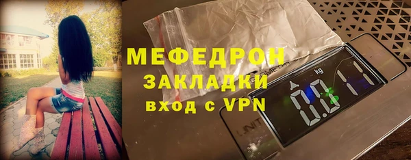 mdpv Володарск