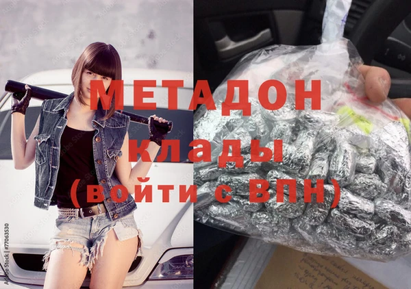 хмурый Елизово