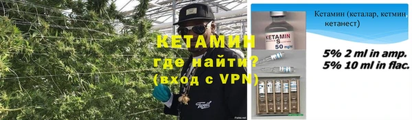 мефедрон мука Вязьма
