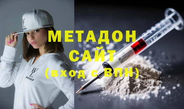 гидра Карталы