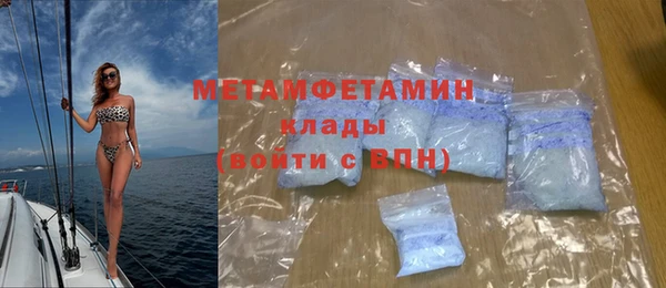 прущая мука Вязники