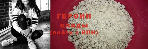 мефедрон мука Волоколамск
