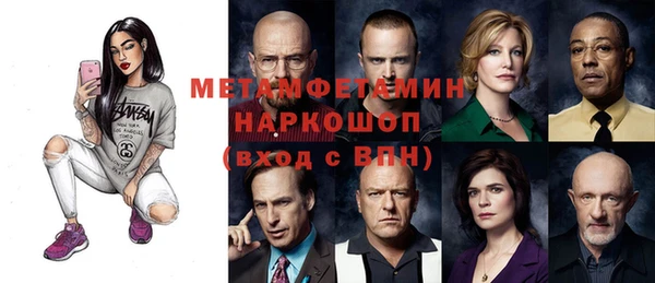 кокаин колумбия Вяземский