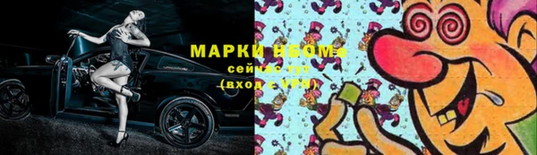 бутик Ельня