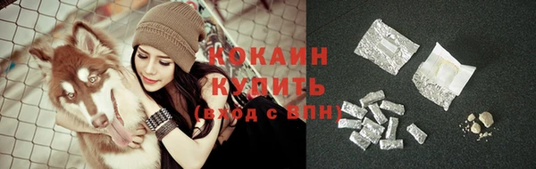 кокаин колумбия Вяземский