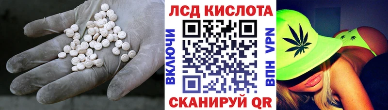 ЛСД экстази кислота  цены   KRAKEN ссылка  Дивногорск 
