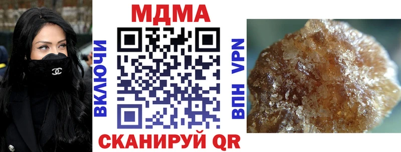 MDMA молли Дивногорск