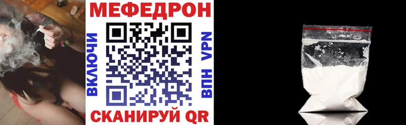 МЕФ кристаллы  Дивногорск 