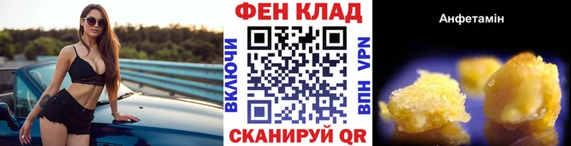 Первитин мет  Дивногорск 