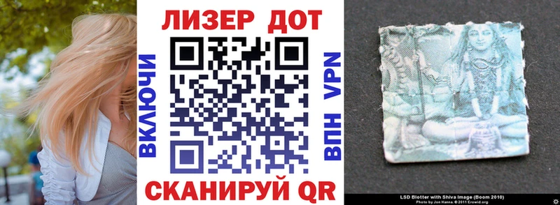 Марки 25I-NBOMe 1,8мг гидра ссылка Дивногорск где можно купить