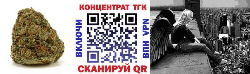 Дистиллят ТГК Wax  где купить наркоту  Дивногорск 